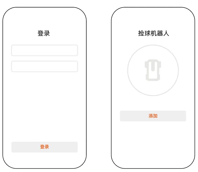 App绑定