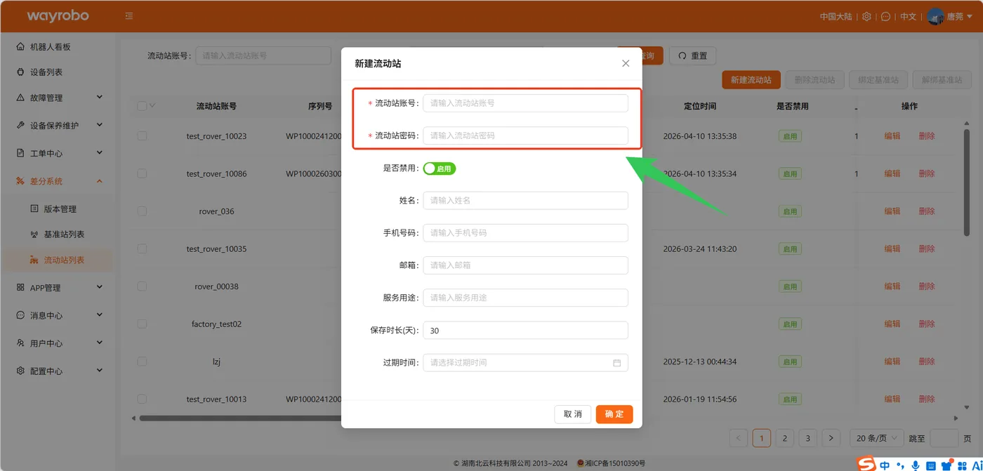 3CF524E3-BFE4-4378-A4CE-31EF24CF3AA1.png