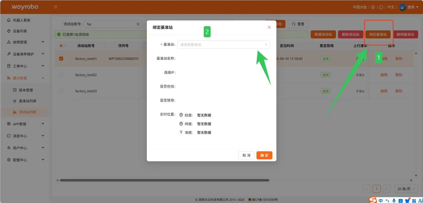 9075534A-B28A-4147-84E8-7776B4308CB0.png