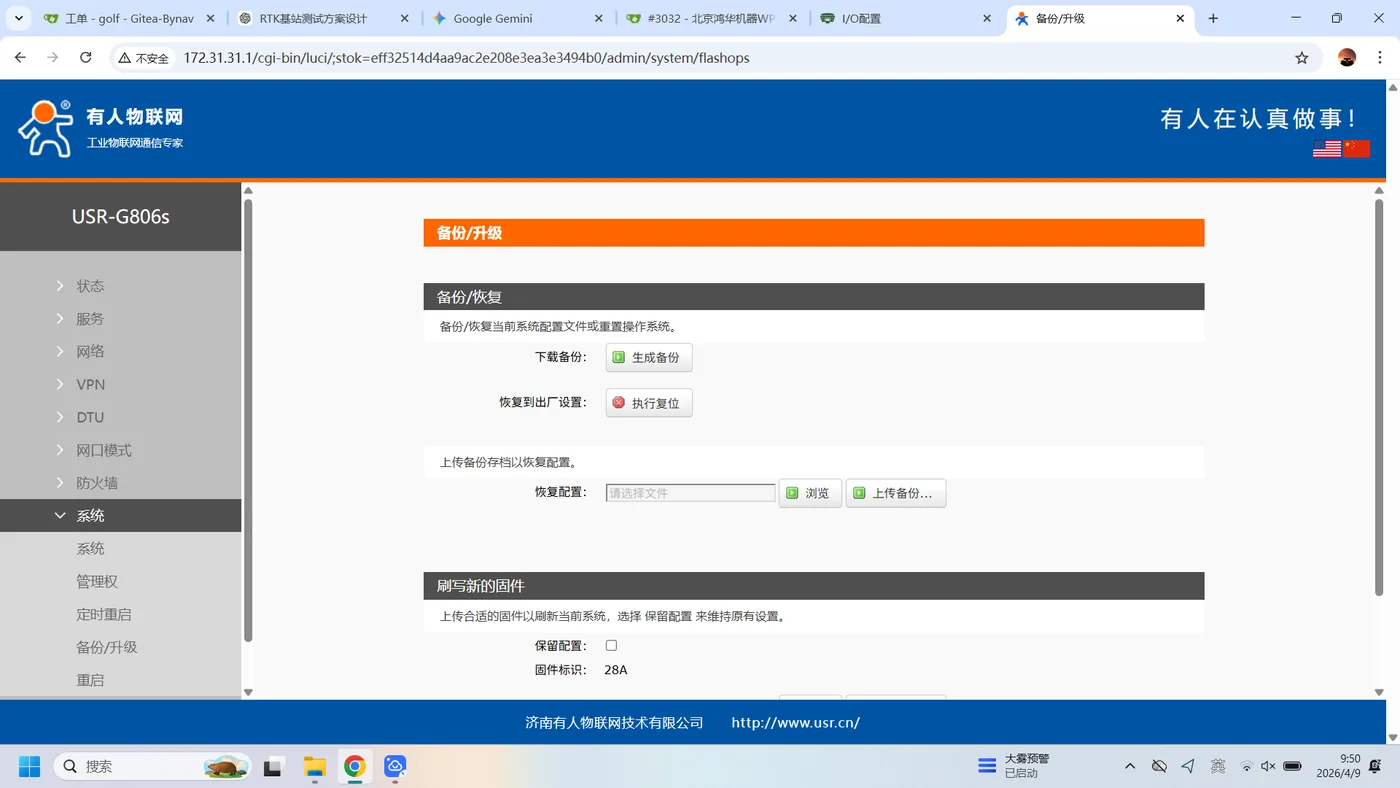 屏幕截图(495).png