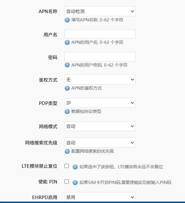 屏幕截图 2026-06-02 200209.png