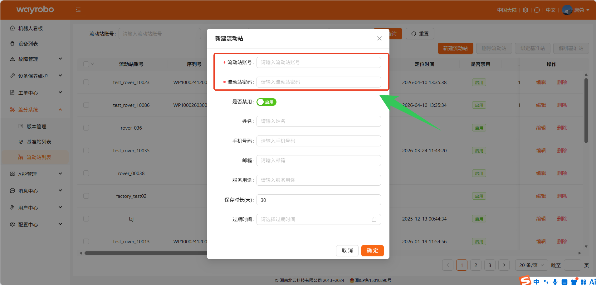 图片.png